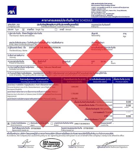 zimbra axa|PassAXA .